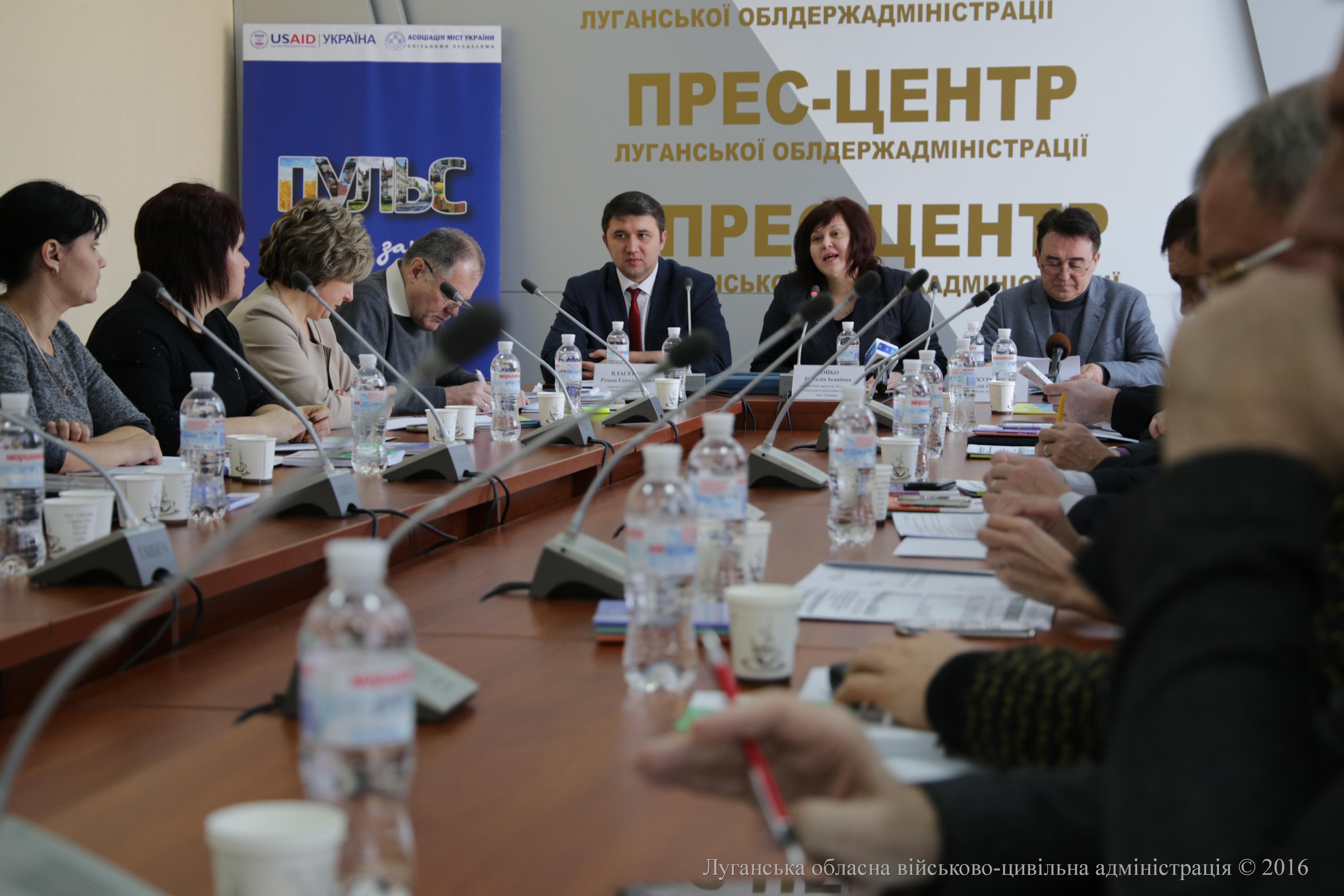 У Луганській облдержадміністрації розглянули питання децентралізації влади в області