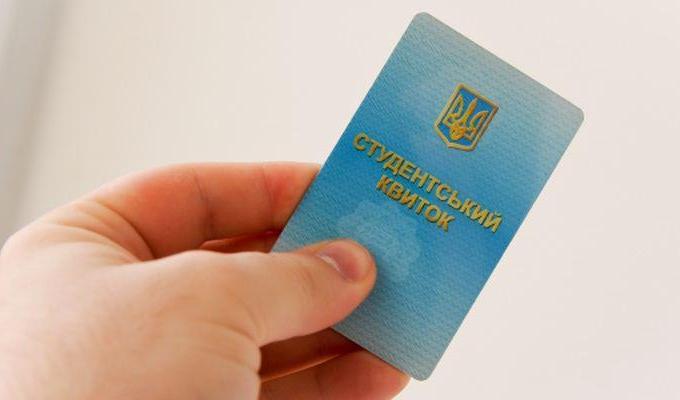 Три студенти області отримали академічні стипендії Уряду