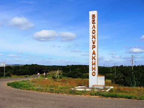 Білокуракинська ОТГ: рік потому. Є довіра, є контакт, є результат