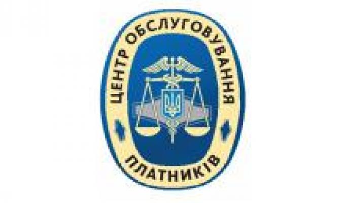 В Центрах обслуговування платників Луганщини надано понад 37 тисяч адмінпослуг 