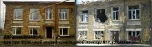 Лисичанські заклади охорони здоров’я продовжують відновлюватися