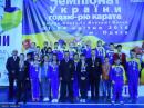 Каратисти Луганщини завоювали 46 медалей