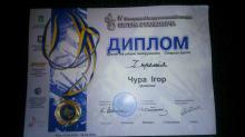 Музиканти Луганщини підкорюють Київ