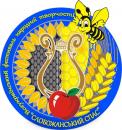 Всеукраїнський фестиваль-конкурсу народної творчості аматорських колективів та виконавців «Слобожанський спас» відбудеться у місті Сватовому з 14 по 16 серпня 2015 року