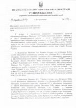 Москаль із силовиками виселить військових, котрі незаконно зайняли приватні будівлі в Щасті