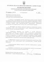 Москаль заборонив перетин лінії розмежування за «паспортами» самозваних ЛНР та ДНР