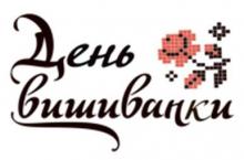 Шановні жителі та гості Луганської області, сєвєродончани!