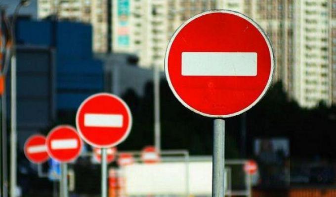 Інформація щодо перекриття руху у  Сєвєродонецьку