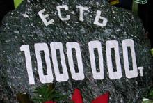 На шахті «Комсомольська» видобуто мільйонну тонну вугілля