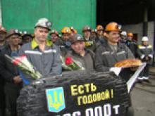 Колектив шахти імені Космонавтів виконав річний план з видобутку вугілля