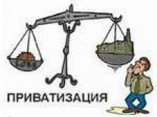 Фонд госимущества утвердил перечень объектов угольной промышленности, подлежащих подготовке к продаже в текущем году