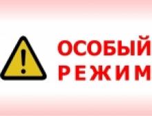 С сегодняшнего дня на угольных госпредприятиях  введен особый режим работы