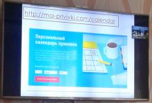 В Луганской областной детской клинической больнице состоялась всеукраинская онлайн Web-конференция В Луганской областной детской клинической больнице состоялась всеукраинская онлайн Web-конференция