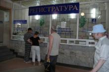 Реорганизация областной консультативной поликлиники Реорганизация областной консультативной поликлиники