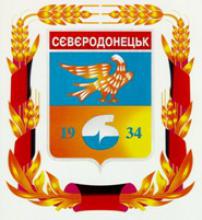 Питання захисту материнства та дитинства розглянуті на розширеному засіданні колегії управління охорони здоров’я у м. Сєвєродонецьк Питання захисту материнства та дитинства розглянуті на розширеному засіданні колегії управління охорони здоров’я у м. Сєвєродонецьк