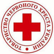 Луганська обласна організація Товариства Червоного Хреста України розпочинає збір коштів та предметів першої необхідності для надання допомоги потерпілим Луганська обласна організація Товариства Червоного Хреста України розпочинає збір коштів та предметів першої необхідності для надання допомоги потерпілим