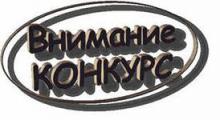 Департамент охорони здоров’я Луганської обласної державної адміністрації повідомляє про конкурс на заміщення вакантної посади державного службовця Департамент охорони здоров’я Луганської обласної державної адміністрації повідомляє про конкурс на заміщення вакантної посади державного службовця