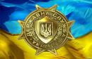 Сьома щорічна регіональна конференція з питань інституційної розбудови Сьома щорічна регіональна конференція з питань інституційної розбудови
