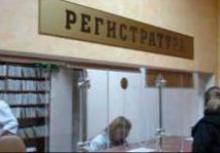 У МОЗ України презентували модель електронного реєстру пацієнтів У МОЗ України презентували модель електронного реєстру пацієнтів