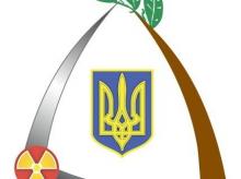 Про заходи з нагоди 30-річчя трагедії на ЧАЕС Про заходи з нагоди 30-річчя трагедії на ЧАЕС
