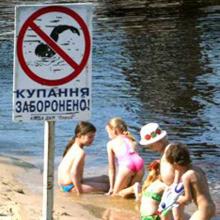 Як поводитися при купанні у водоймах