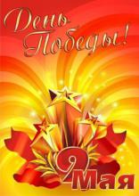 Святкуємо безпечно