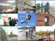 Організація оповіщення