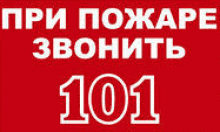 Засідання обласної комісії з питань техногенно-екологічної безпеки і надзвичайних ситуацій