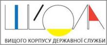 Публічне управління буде забезпечено кваліфікованими та професійними лідерами