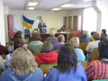 День охорони праці