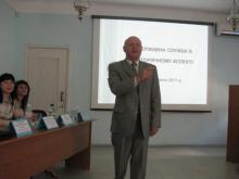 Круглий стіл