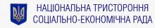 Нарада щодо підписання Територіальної угоди між облдержадміністрацією, обласними об’єднаннями організацій роботодавців і підприємців, обласними профспілковими об’єднаннями та обласними профспілковими організаціями на 2013-2015 роки.