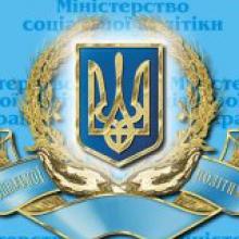 Реалізація державної соціальної політики та проіведення соціальних реформ у 2012 році