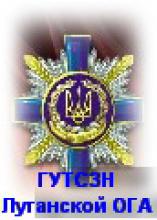 Засідання робочої групи обласного комітету з реформсоціальної сфери.