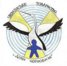 25 січня 2012року відбулася зустріч керівництва облдержадміністрації та обласної ради з представниками громадської організації "Союз Чорнобиль"