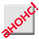 АНОНС. Молодь Луганщини каже «НІ» проявам насильства: 8 грудня відбудеться соціальна акція «Єднаймося проти насильства!»