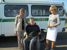 Служба "Социальное такси"