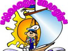 Оздоровление детей в «Украинском детском центре «Молодая гвардия»