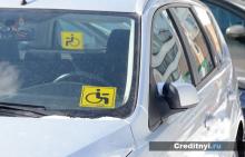 Удосконалено механізм забезпечення інвалідів автотранспортом