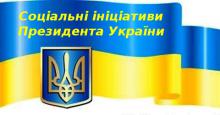 15 травня 2013 року відбулось засідання колегії Департаменту соціального захисту населення