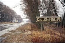 Відбулася обласна комісія з визначення даних про заробітну плату чорнобильців за роботу в зоні відчуження в 1986-1990 роках.