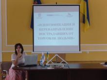 Проведено тренінг на тему: «Поширення Національного механізму взаємодії суб’єктів, які здійснюють заходи у сфері протидії торгівлі людьми».