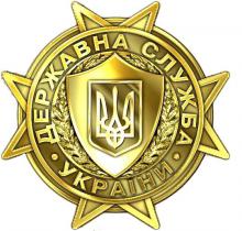 Публічне управління буде забезпечено кваліфікованими та професійними лідерами