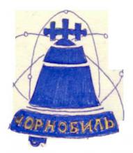 Відбулося засідання Ради голів громадської організації "Союз Чорнобиль" Луганської області