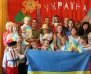 «Моя країна – незалежна Україна»