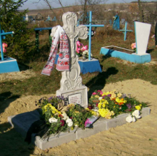 «Замученим голодом, безбожно похованим, неоспіваним у молитвах, неоплаканим землякам – жертвам Голодомору 1932 - 1933 років присвячується...»