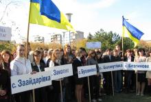 Акція „33 хвилини”