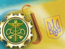 25 червня – День митної служби України