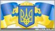 Відбулись обласні урочистості з нагоди 140-річчя утворення Всеукраїнського товариства "Просвіта" ім. Тараса Шевченка