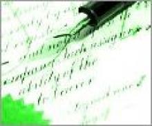 Відбулись зміни у складі Громадської ради при облдержадміністрації